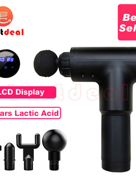 Body massager machine muscle vibrator fascia gun massage gun