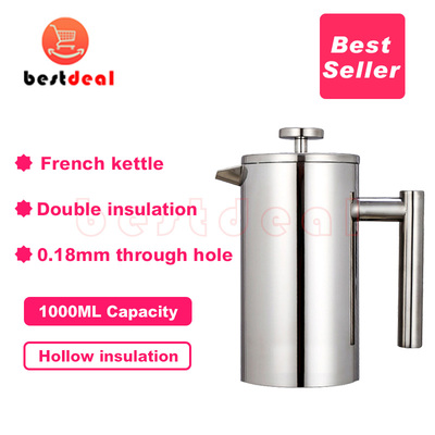 1000mlFrenchPress法压壶