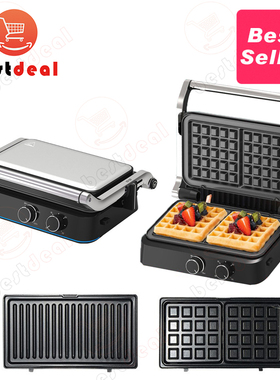 2 in 1 steak machine waffle maker sandwich maker meat grill
