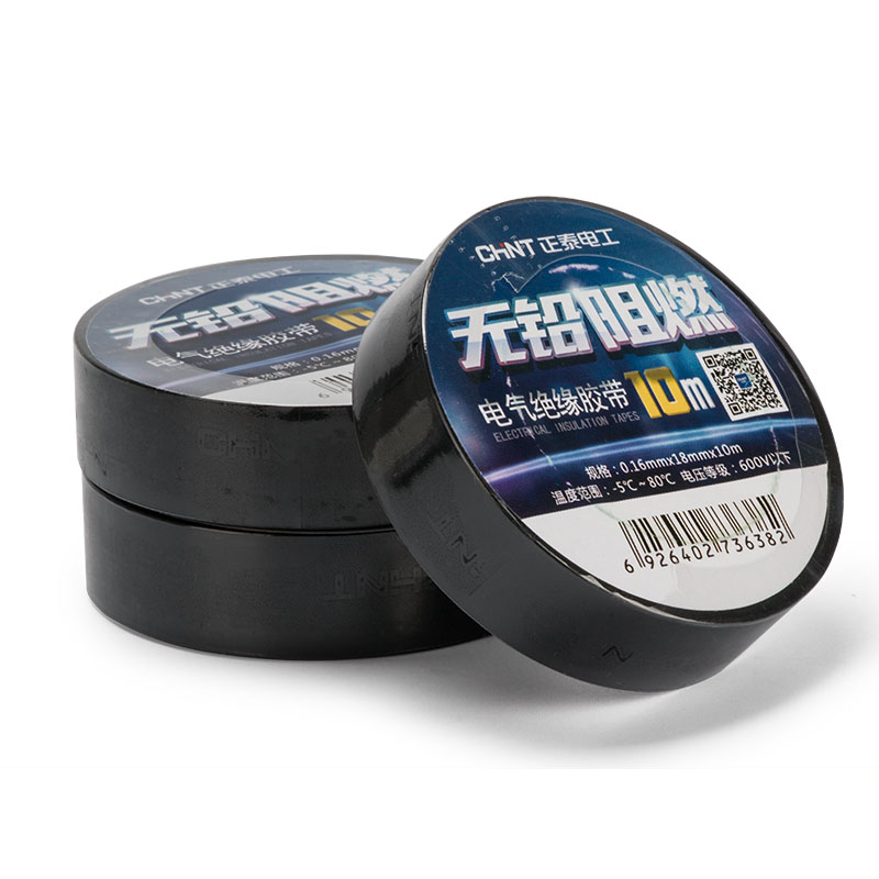 CHNT/正泰电工胶布大卷绝缘胶带