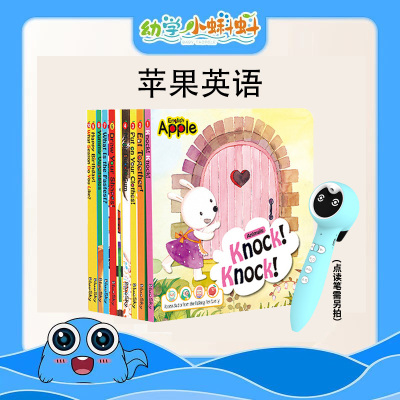 点读书易趣轻松点苹果英语启蒙
