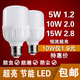 高护帅led灯泡E27螺口卡口5W10W20W白光超亮室内照明节能灯球泡灯