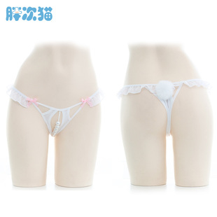 好大珍珠~低腰内裤开dang丁字裤性感兔尾巴内内