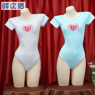 Daddy连体T恤 开D性感高叉水着 睡衣可爱私房内衣印花泳衣家居服