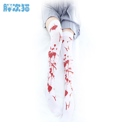 万圣节血印过膝袜动漫大腿袜痛袜