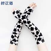 更好看哦 奶牛印花袖 套搭配奶牛装 防晒袖 套