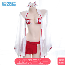 性感睡裙睡衣 爱心巫女套装 日系少女女巫方块比基尼套装 自带BUFF