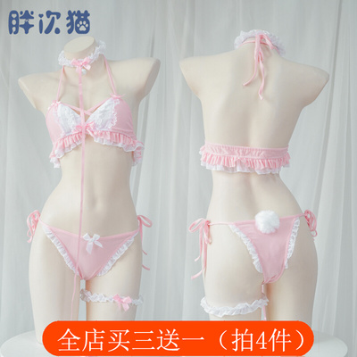 taobao agent Sexy pijama, underwear, choker