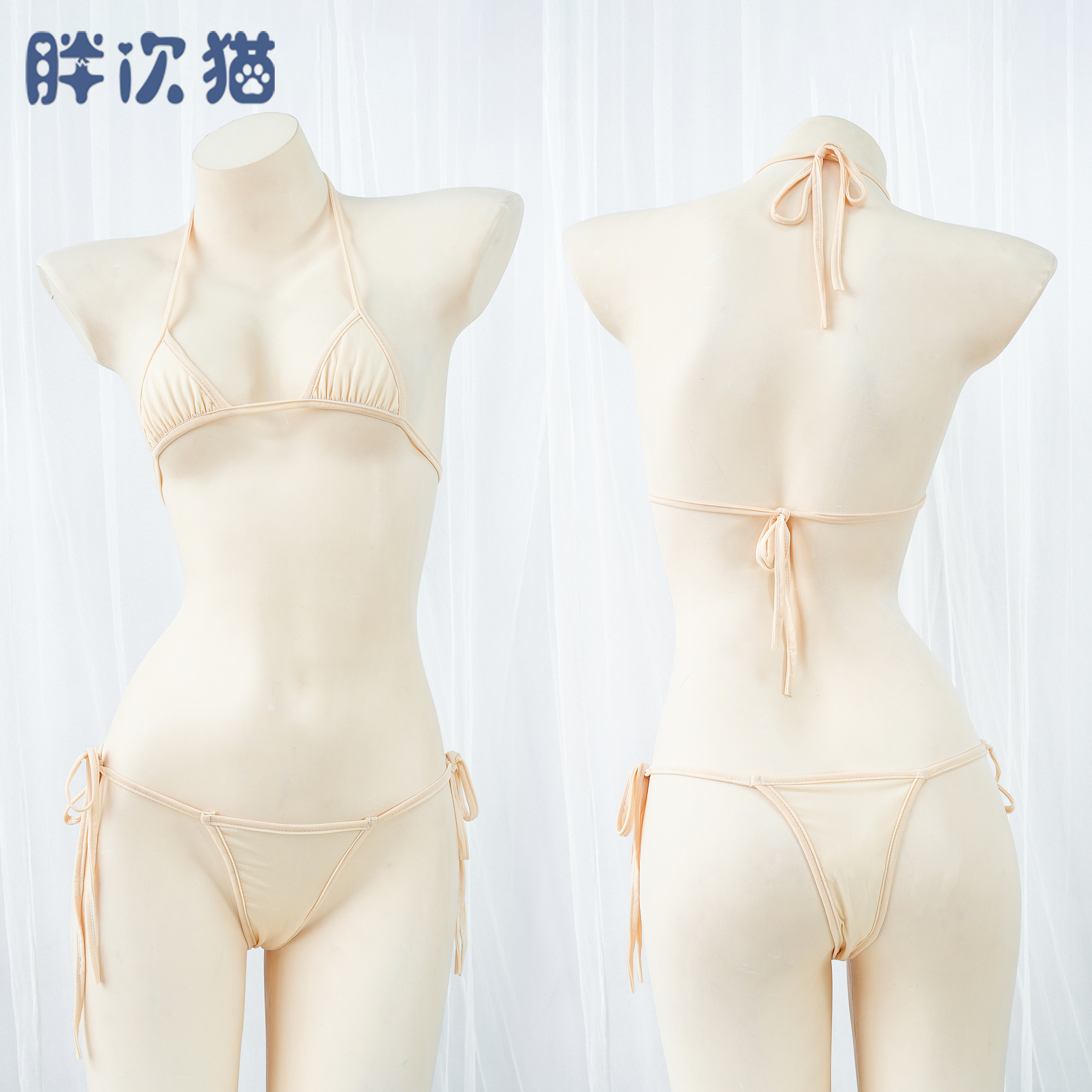 肤色迷你比基尼绑带三点式内衣