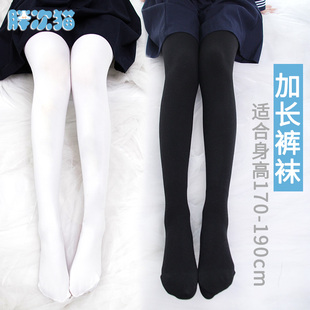 加长天鹅绒连裤 袜100cm 袜 80D不透肉裤 也能穿 袜男 高个子裤