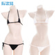 迷你比基尼套装 睡衣内衣很小很小 日系少女超小三点式