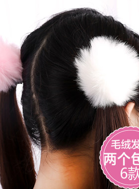 球球发绳仿兔毛玉子双马尾
