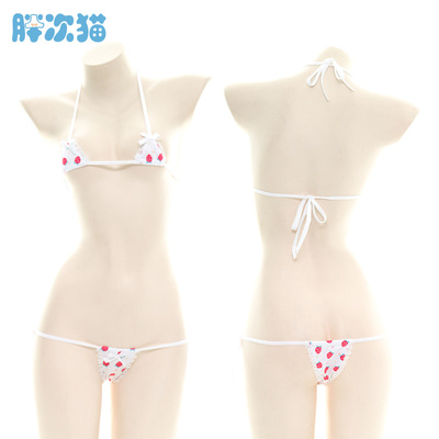 超小版草莓迷你版绑带睡衣