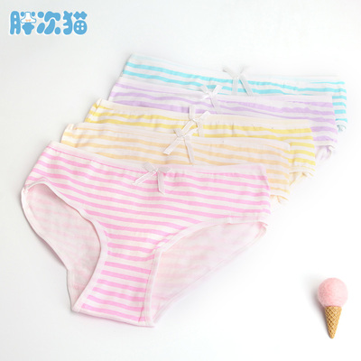条纹三角裤 日系内裤女系带软妹棉质胖次简单粗暴决胜小内内