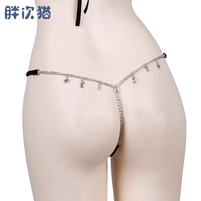 超涩丁字裤链子内裤女