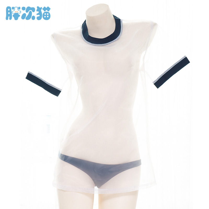透明体操服私房睡衣家居服