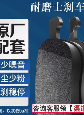 耐磨士前后刹车片适用奥迪Q7 Q5 A7 A6L A4L A1 A3 A5 TT S5 S3