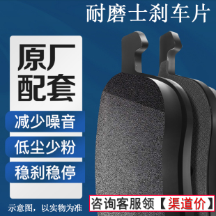 耐磨士前后刹车片适用奥迪Q7 Q5 A7 A6L A4L A1 A3 A5 TT S5 S3