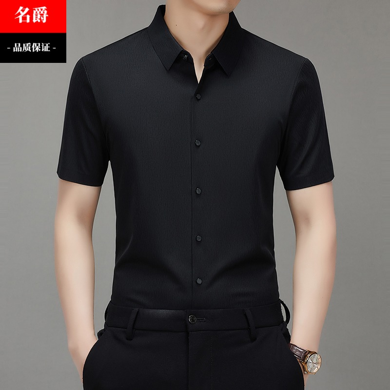 夏季男士拉丁舞服短袖上衣国标舞比赛服华尔兹摩登舞表演出服衬衫