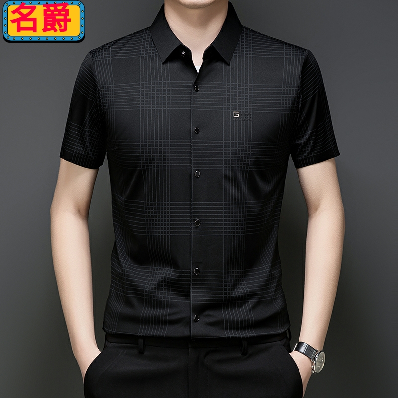 美洲豚男士探戈摩登舞上衣弹力短袖国标舞练功服华尔兹交谊舞衬衫