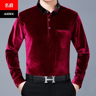 男士舞蹈服长袖弹力上衣新款摩登舞比赛服交谊舞衣国标舞练功T恤