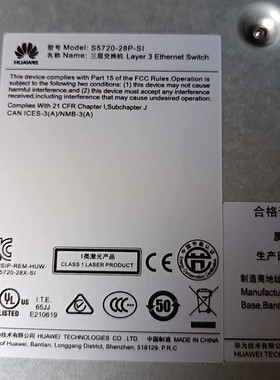 S5720S-28P-SI-AC适用于华为28口全千兆三层网管交换机议价