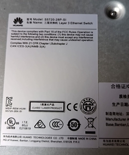 S5720S-28P-SI-AC适用于华为28口全千兆三层网管交换机议价