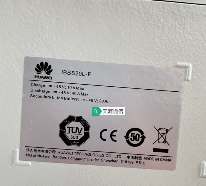 IBBS20L-F适用于华为OPM30/40M配套电源需要的亲联系客服下单优惠