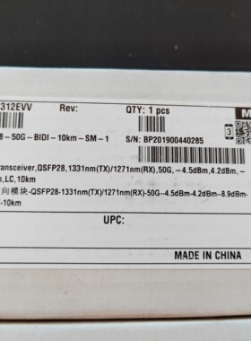 50G10Km单纤双向光模块适用于华为QSFP28-50G-BIDI-10KM二手全新