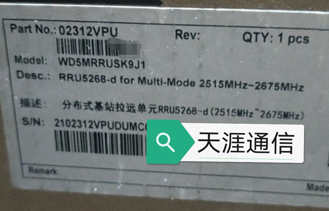 5268-d系列RRU二手全新适用于华为需要的亲联系客服下单优惠