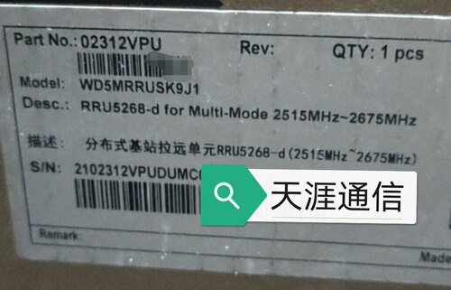 5268-d系列RRU二手全新适用于华为需要的亲联系客服下单优惠