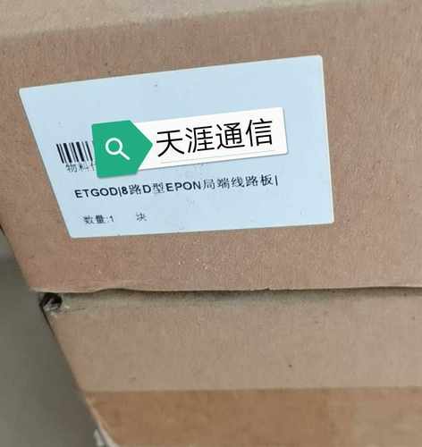ETGOD8路D型EPON局端线路板适用于中兴C300/C320需要的亲联系客服