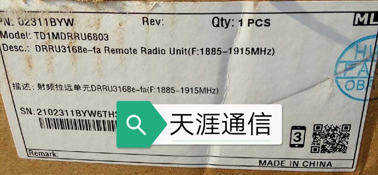 RRU3168e-fa射频拉远单元适用于华为需要的亲咨询客服下单优惠 办公设备/耗材/相关服务 通信设备配件 原图主图