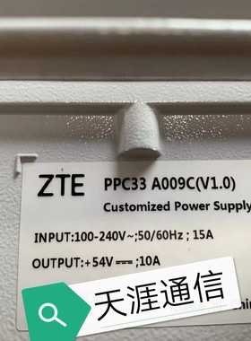 PPC33A009C中兴交转直电源模块220V 15A转54V 10A