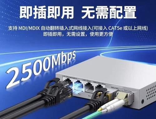2光4电管理型工业级交换机网管2.5G交换机4电2.5G+2光10G