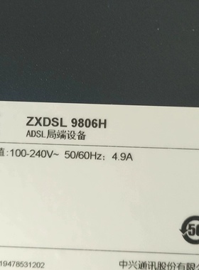 ZXDSL9806H适用于中兴ADSL局端设备EPON或GPON二手新