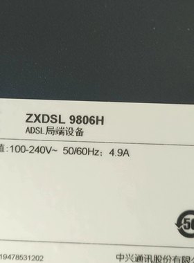 ZXDSL9806H适用于中兴ADSL局端设备EPON或GPON二手新