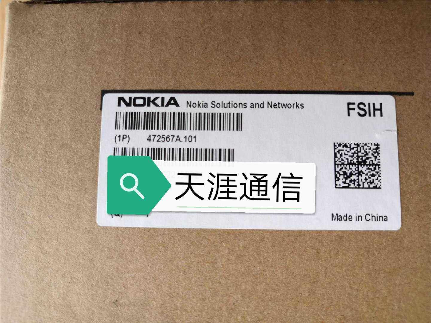 FSIH适用于诺基亚472567A需要的亲咨询客服下单优惠