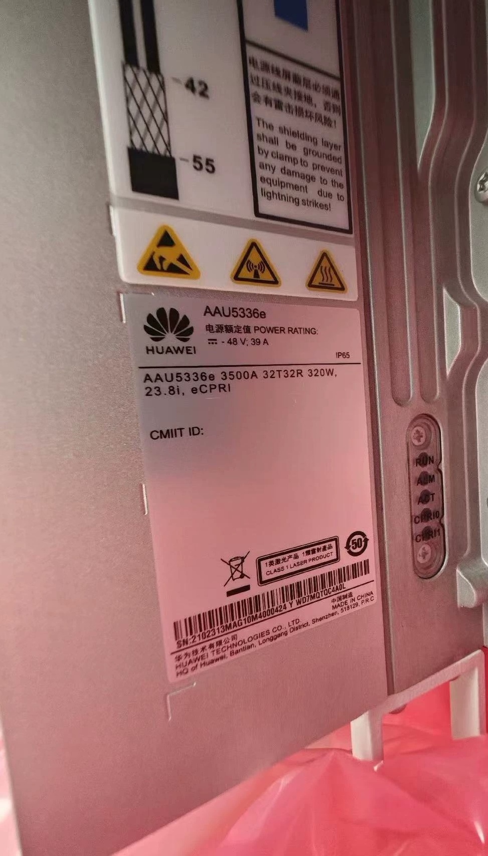 AAU5336E适用于华为32T32R3500A二手新4/5G天线单元