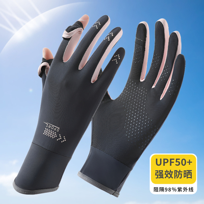 夏季防晒手套女开车骑行薄款冰丝防滑可触屏弹力凉感运动骑车手套