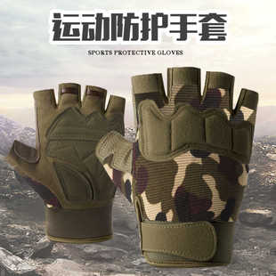 战术半指手套男女户外特种骑行攀岩伞兵防晒防护钓鱼手套舒适透气