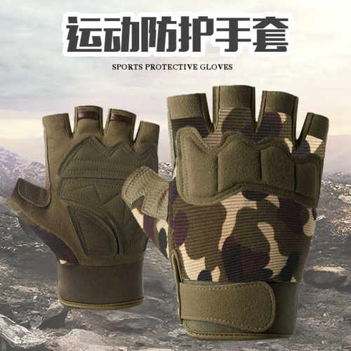 防晒男女战术伞兵户外半指手套