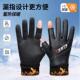 冬天手套男骑行加绒保暖防寒防水皮尤漏二指快递外卖骑车防滑触屏
