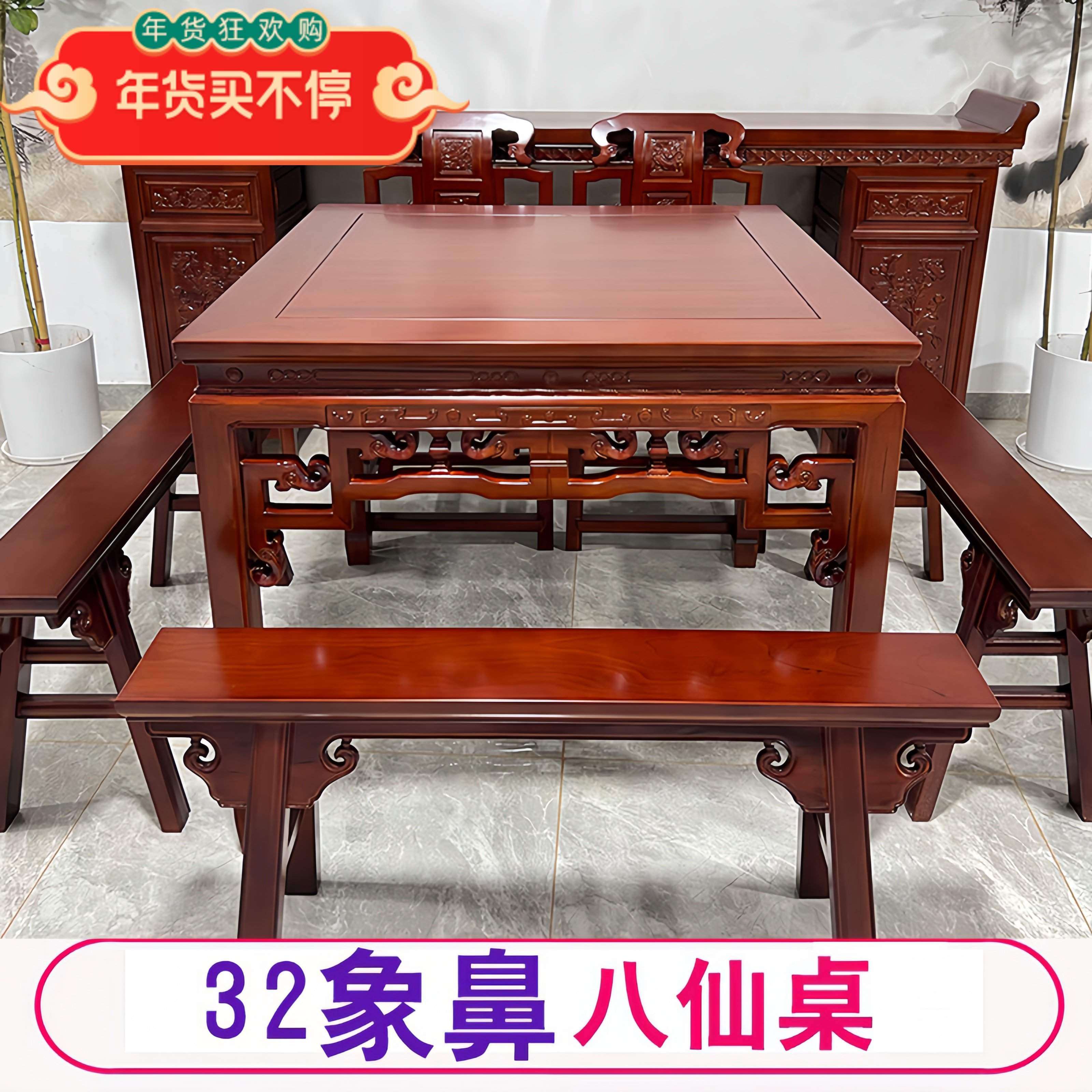 徽派八仙桌实木正方形中堂六件套四件套老式柜子仿古中式条案供桌