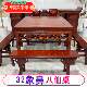 徽派八仙桌实木正方形中堂六件套四件套老式 柜子仿古中式 条案供桌