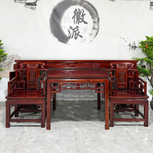 中堂四件套血檀红木实木中式条案