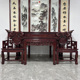 徽派中堂六件套四件套八仙桌酸枝木实木红木中式 仿古翘头条案供桌