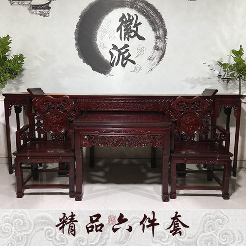 徽派中堂六件套供桌神台条案精品
