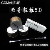 曹国栋彩妆网纱双眼皮贴鱼骨轻推蚕丝隐形无痕蕾丝双面定型美目贴