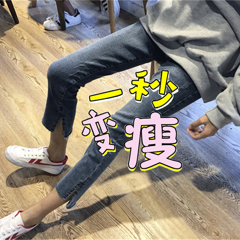 ´º×°Ð¿î¼Ó·Ê´óÂëÅ®×°200½ïÅÖmm¸ßÑüµ¯Á¦ÏÔÊݲ»¹æÔò¾Å·ÖÅ£×пã×Ó
